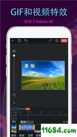 GIF豆豆手机版下载-GIF豆豆（GIF图片处理软件）v1.72 安卓版下载