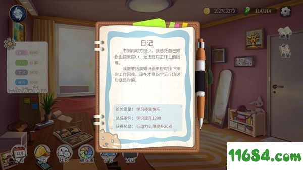生活模拟器破解版下载-生活模拟器游戏 v1.0.2 中文破解版下载