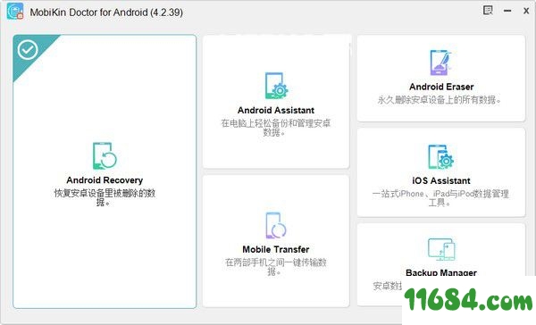 MobiKin Doctor for Android下载-安卓数据恢复MobiKin Doctor for Android v4.2.39 最新免费版下载