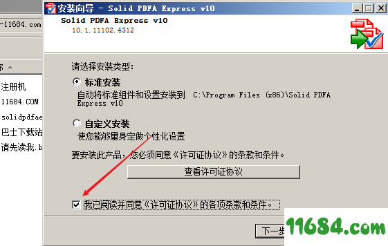 Solid PDF/A Express破解版下载-PDF/A创建转换工具Solid PDF/A Express v10.1.11102 免费版下载