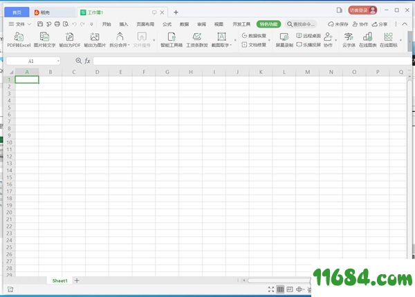 Kutools for Excel 23破解版下载-Excel插件工具箱Kutools for Excel 23(附注册码) v23.00 最新版下载