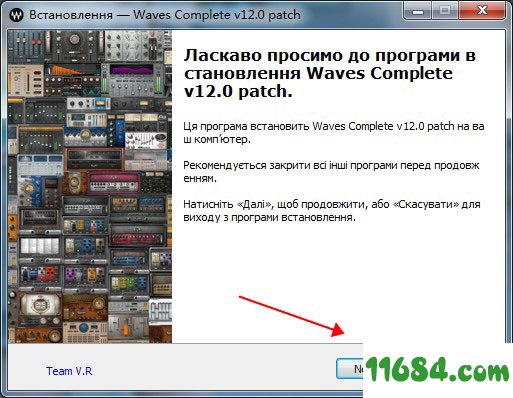 Waves Complete 12破解版下载-Waves Complete 12 v12.0.8 破解版下载