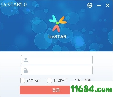 ucstar破解版下载-即时通讯工具ucstar v6.1.6 最新免费版下载