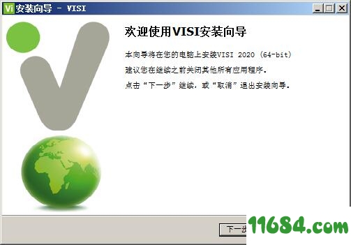 vero visi 2020破解版下载-模具CAD设计软件vero visi 2020 中文破解版下载