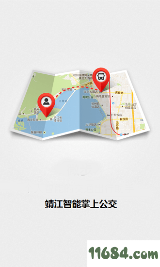 靖江智能掌上公交 v2.1.0 苹果手机版 - 巴士下载站www.11684.com