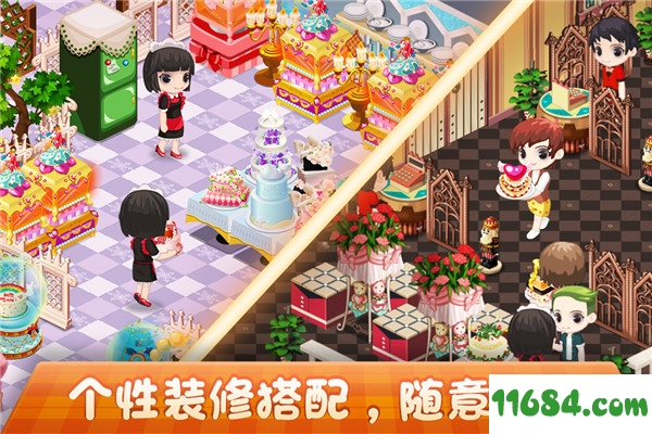 梦幻蛋糕店手机版下载-梦幻蛋糕店 v2.4.0 安卓破解版下载