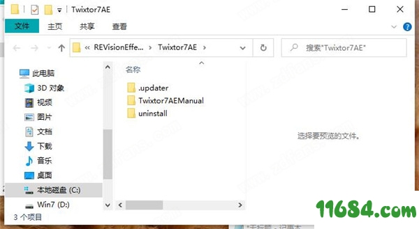 Twixtor插件下载-Twixtor插件(Ae/Pr超级慢动作视频变速插件) v7.0.3 中文免费版（含注册码） 下载