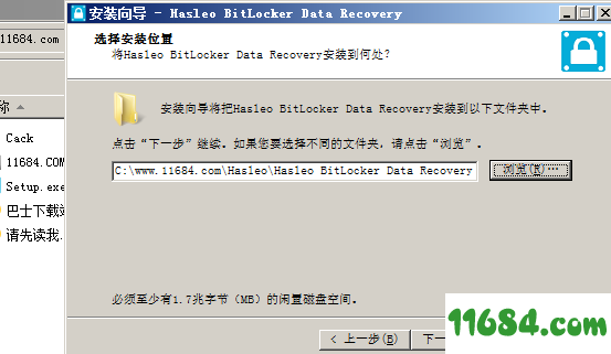 Hasleo BitLocker Data Recovery破解版下载-Hasleo BitLocker Data Recovery v5.8 中文破解版下载
