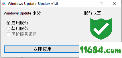 Windows Update Blocker下载-彻底关闭更新Windows Update Blocker v1.6 最新版下载