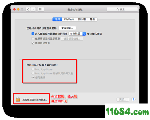 Painttool Sai下载-绘画软件Painttool Sai for MacOS v1.1.0 中文免费版下载
