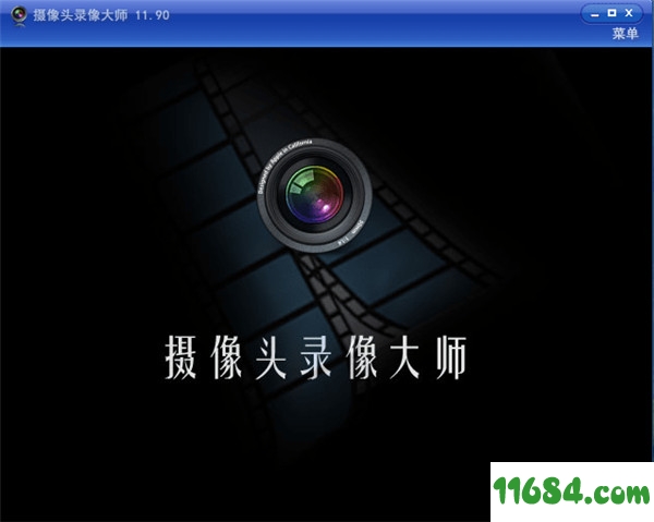 摄像头录像大师下载-摄像头录像大师 v11.9 正式版下载