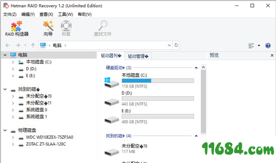 Hetman RAID Recovery下载-RAID数据恢复工具Hetman RAID Recovery v1.2 中文免费版下载