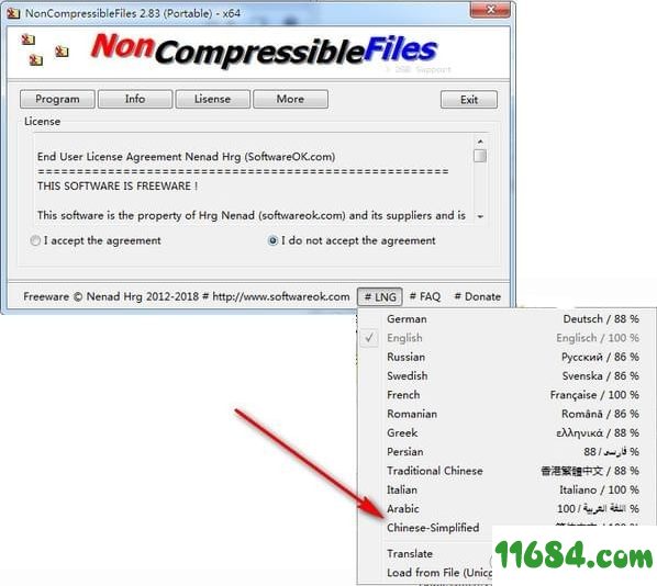 NonCompressibleFiles下载-压缩文件创建工具NonCompressibleFiles v3.77 最新版下载