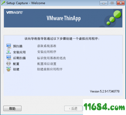 VMware ThinApp Enterprise免激活版下载-VMware ThinApp Enterprise 5.2.9 Build 17340778 汉化去提示免激活版下载
