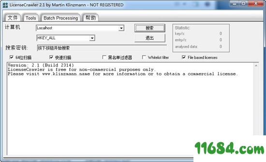 LicenseCrawler免费版下载-LicenseCrawler v2.1.2295 中文免费版下载