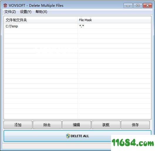 Delete Multiple Files下载-文件批量删除工具Delete Multiple Files v1.0 最新免费版下载