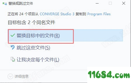 CONVERGE Studio 3破解版下载-热流体分析软件CONVERGE Studio 3 中文破解版下载