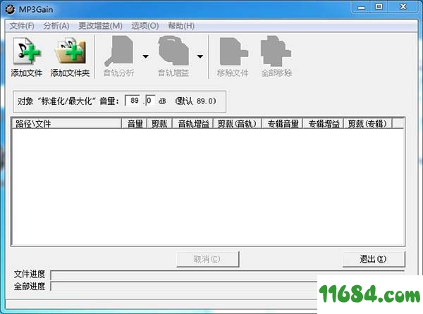 MP3Gain中文版下载-MP3调音器MP3Gain v1.3.5 中文版下载