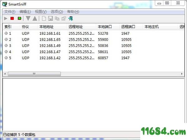 TCP/IP抓包工具SmartSniff v2.27 中文绿色版 - 巴士下载站www.11684.com