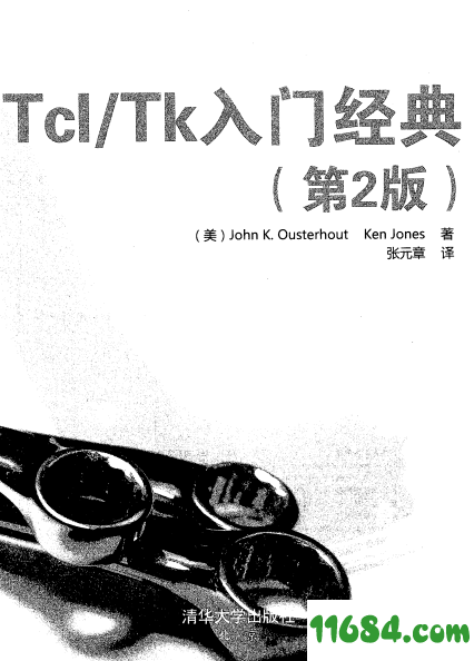 Tcl_Tk入门经典下载（该资源已下架）-[Tcl_Tk入门经典(第2版)].扫描版（PDF格式） 下载