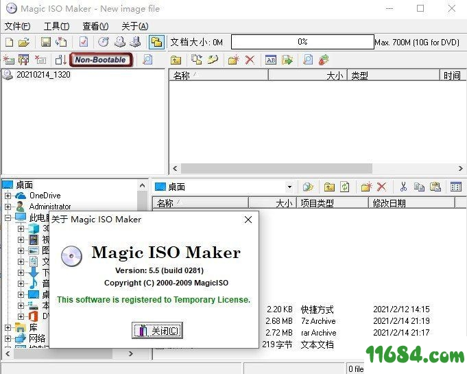光盘映像工具Magic ISO Maker v5.5.0281 最新免费版 - 巴士下载站www.11684.com