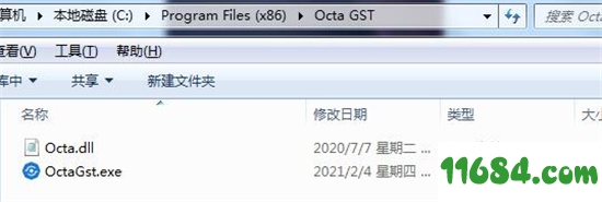 OCTA GST破解版下载-OCTA GST v10.12.0 破解版下载