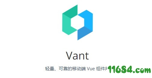 Vant免费版下载-移动端组件库Vant v3.0.6 免费版下载