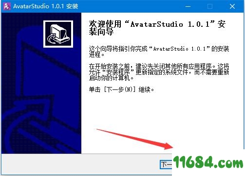 Avatar Studio免费版下载-表情动画制作软件Avatar Studio v1.0.1 最新免费版下载