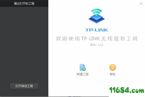 TP-LINK无线网络规划工具 v1.0.5 官方版 - 巴士下载站www.11684.com