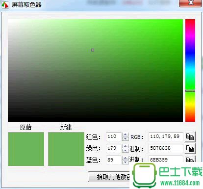 屏幕截图软件FastStone Capture 8.3 中文绿色版下载