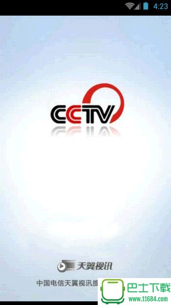 CCTV手机电视 5.1.6.2 安卓版下载