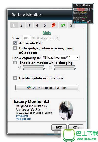 笔记本电池监视工具battery monitor V6.6 绿色免费版下载