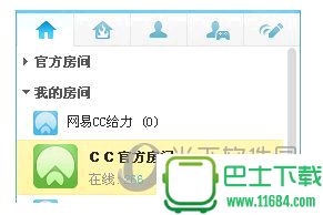 网易CC语音客户端 v3.19.77 官方免费版下载