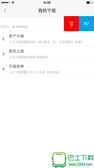 酷匠iphone客户端 v1.0.1 ios手机越狱版_官方版下载