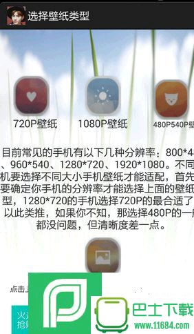 吴亦凡手机壁纸 V1.0 安卓版下载