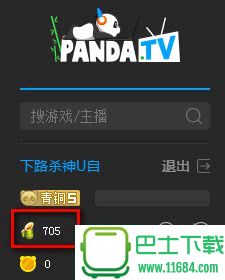 熊猫tv竹子怎么来 熊猫tv竹子怎么获得
