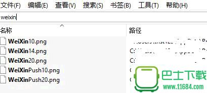 everything中文语言包下载-everything中文语言包最新版下载v1.0