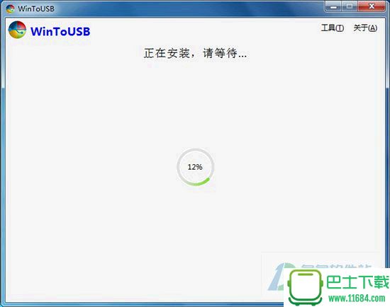 wintousb(系统安装到u盘或移动硬盘) 3.8 final 中文版下载