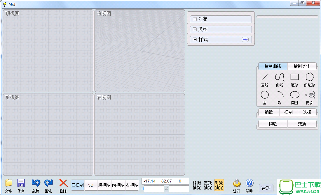 自由设计大师MOI3D v3.0 中文完美版下载