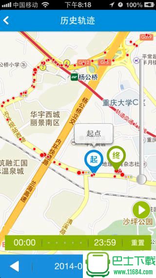 中国移动行车卫士app最新版下载-中国移动行车卫士app安卓版下载v6.0.1
