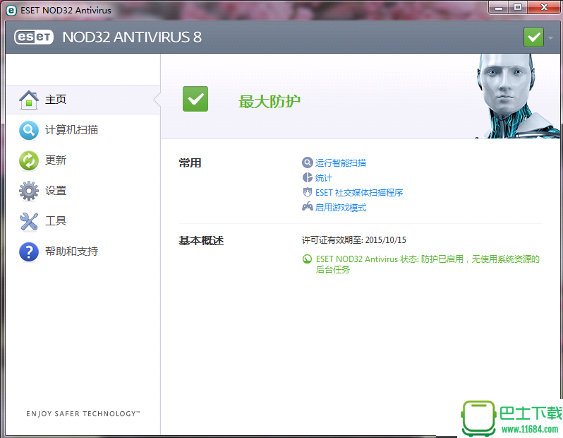 ESET NOD32 Antivirus v9.0.386.1 官方简体中文正式版下载