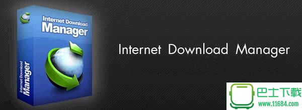 Internet Download Manager(IDM)免费版下载-Internet Download Manager(IDM)中文破解版下载v7.2.2