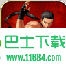 拳皇:格斗之王2015无限怒气版 v1.1 安卓版下载