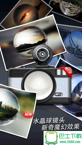 鱼眼相机(Fisheye)iphone版 v3.8.5 苹果手机版 1