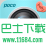 POCO亲子相机iPhone版 v1.6.0 苹果手机版下载