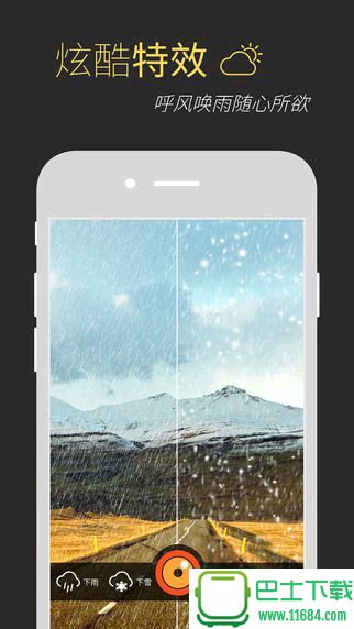 极拍iphone版 v1.0.0 苹果手机版下载