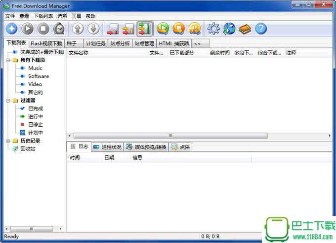 多功能下载工具Free Download Manager v3.97 单文件绿色便携版下载