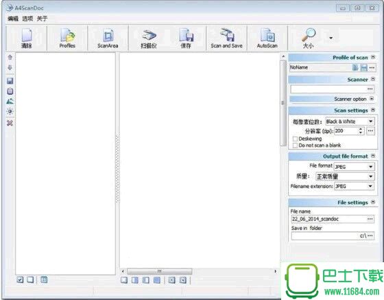 文档扫描软件A4ScanDoc v1.6.2.3 破解版（扫描全能王电脑版）下载