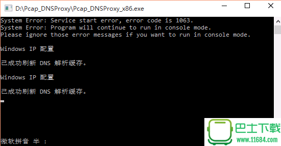 Pcap_DNSProxy 0.4.7.7（忽略DNS投毒污染）下载