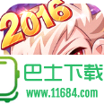 IOS天天酷跑2016锦标赛最新版 v1.25 苹果版下载